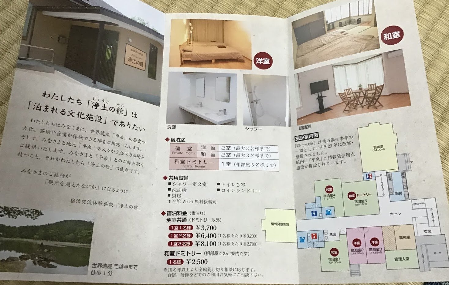 Jodo no Tachi-官方