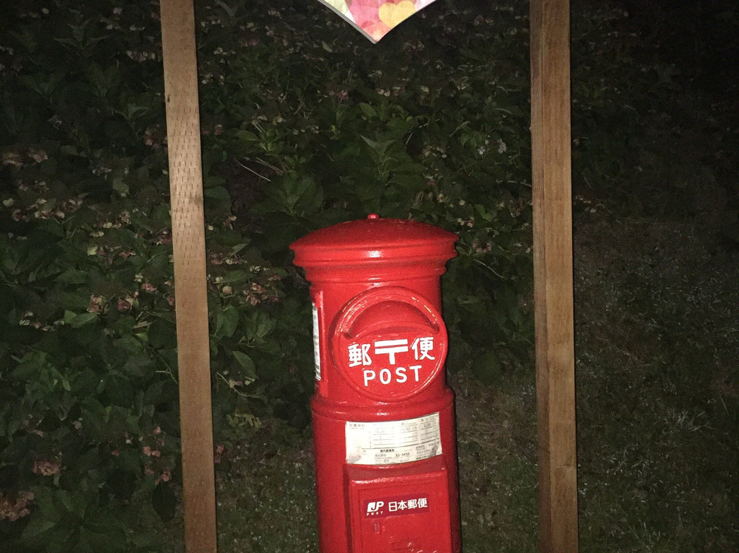 Love Letter Post-能代市必去景点