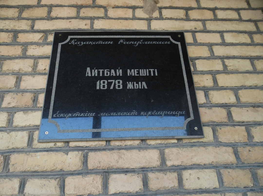 Aytbay Mosque景点图片