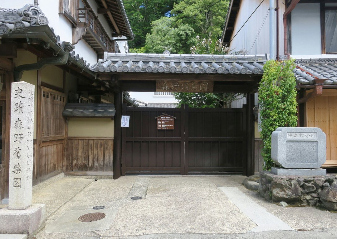 Morino Former Herbal Garden景点图片