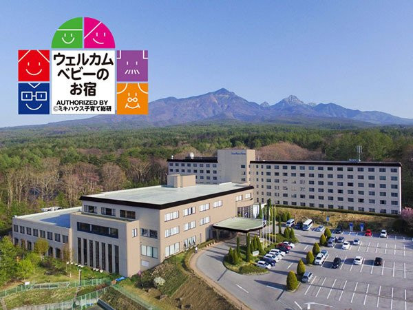 Grand Mercure Yatsugatake Resort & Spa主图