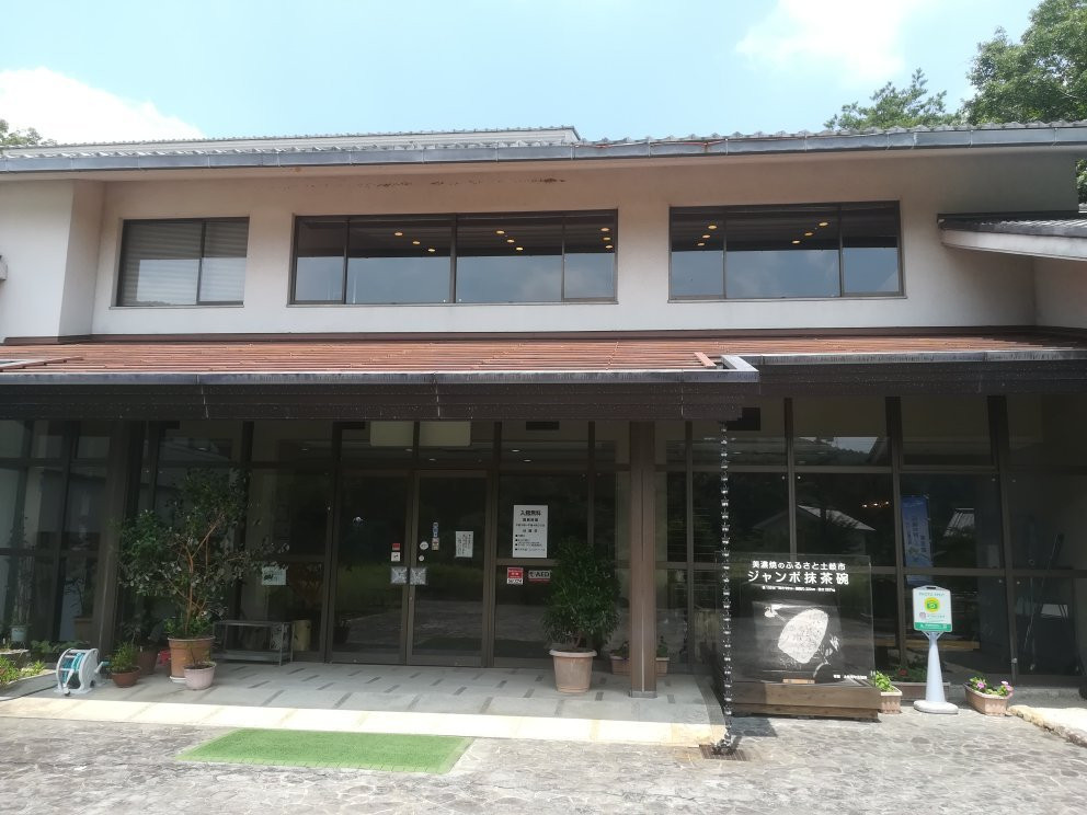 土岐市旅游景点-Toki City Mino-Ware Tradition Industrial Hall