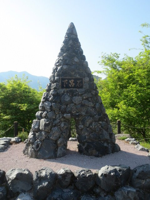Jomon Park Gero Furusato Histroy Memorial Museum景点图片