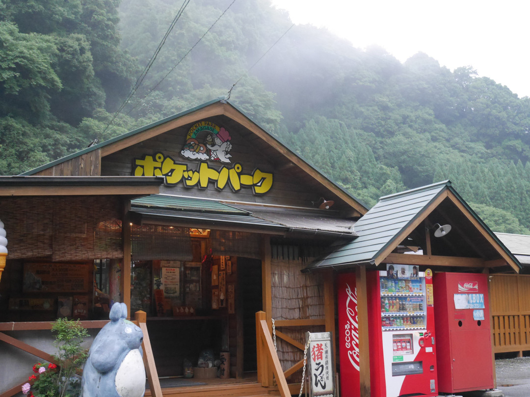 Pocket Park Amagase Ikadaba no Yu-日田市必去景点