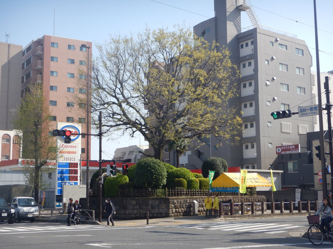 Shimura Ichirizuka-板桥区必去景点