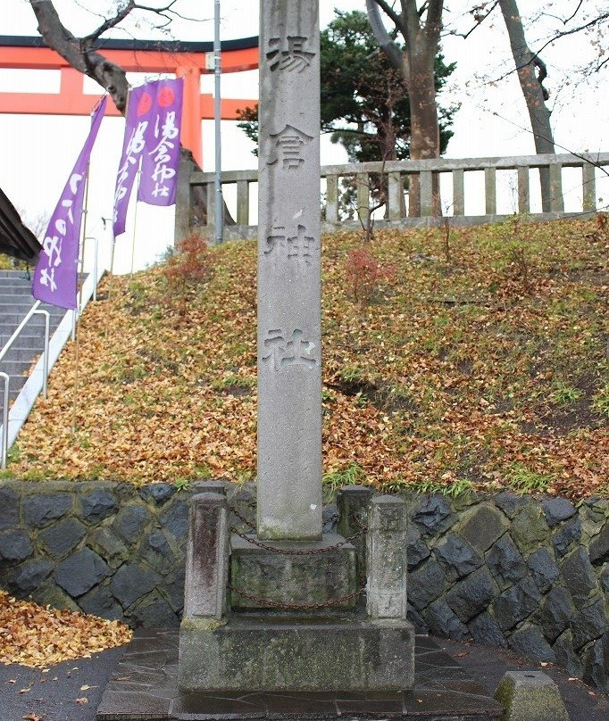 The Birthplace of Yunokawa Hot Springs-函馆市必去景点