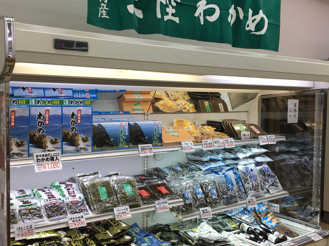 Michi-no-Eki Sanriku-大船渡市必去景点
