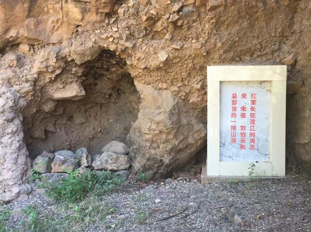 红军长征纪念馆景点图片