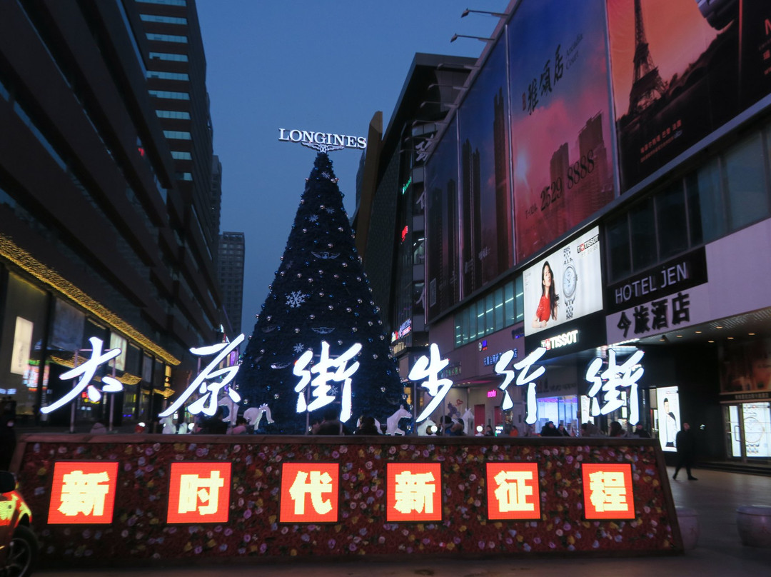 太原街商业步行街-沈阳市必去景点