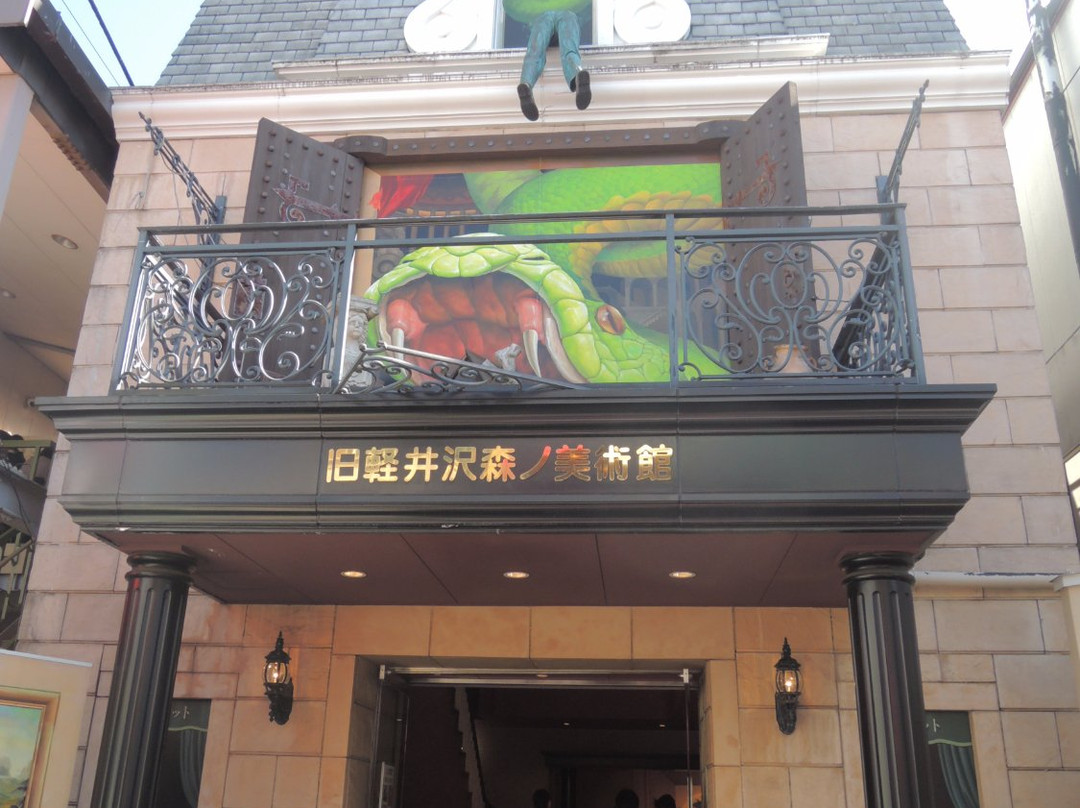 Trick Art Museum Karuizawa-轻井泽町必去景点