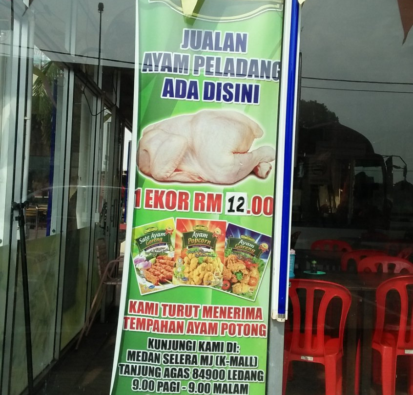 Nafas Mall-麻坡必去景点