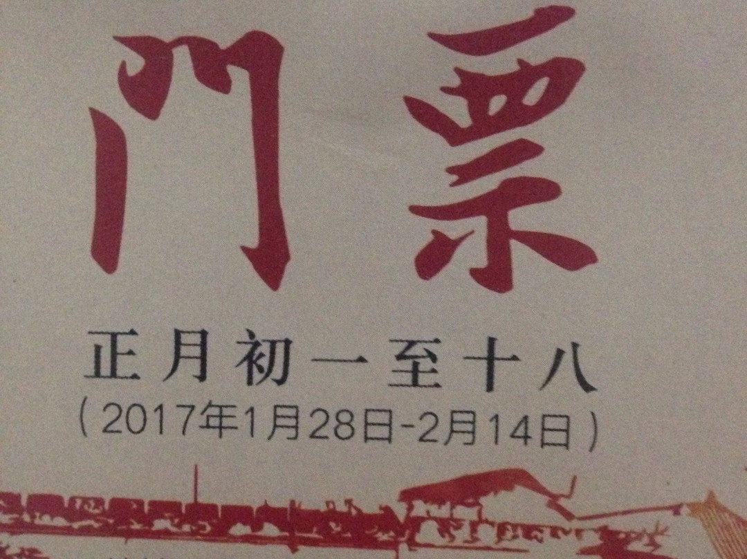 杨家埠-潍坊市必去景点