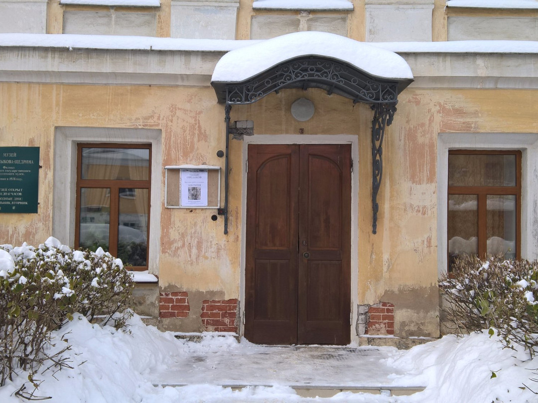 M. E. Saltykov-Shhedrin Museum-特维尔必去景点