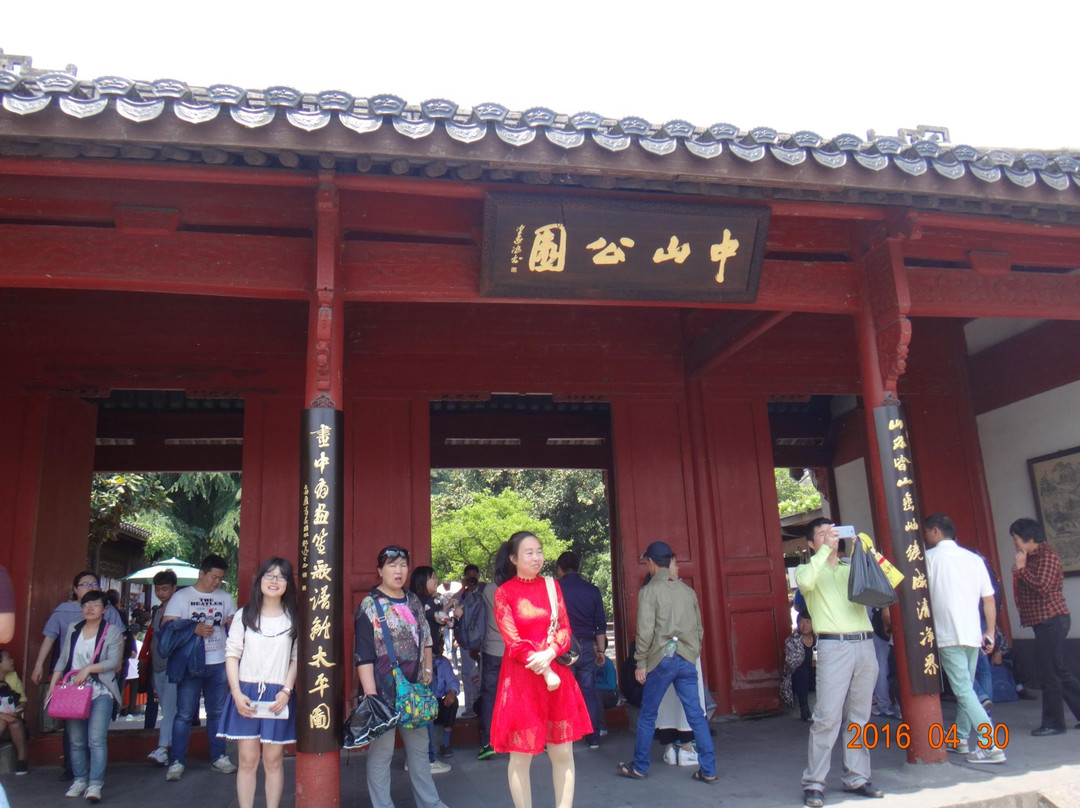 杭州中山公园-杭州市必去景点