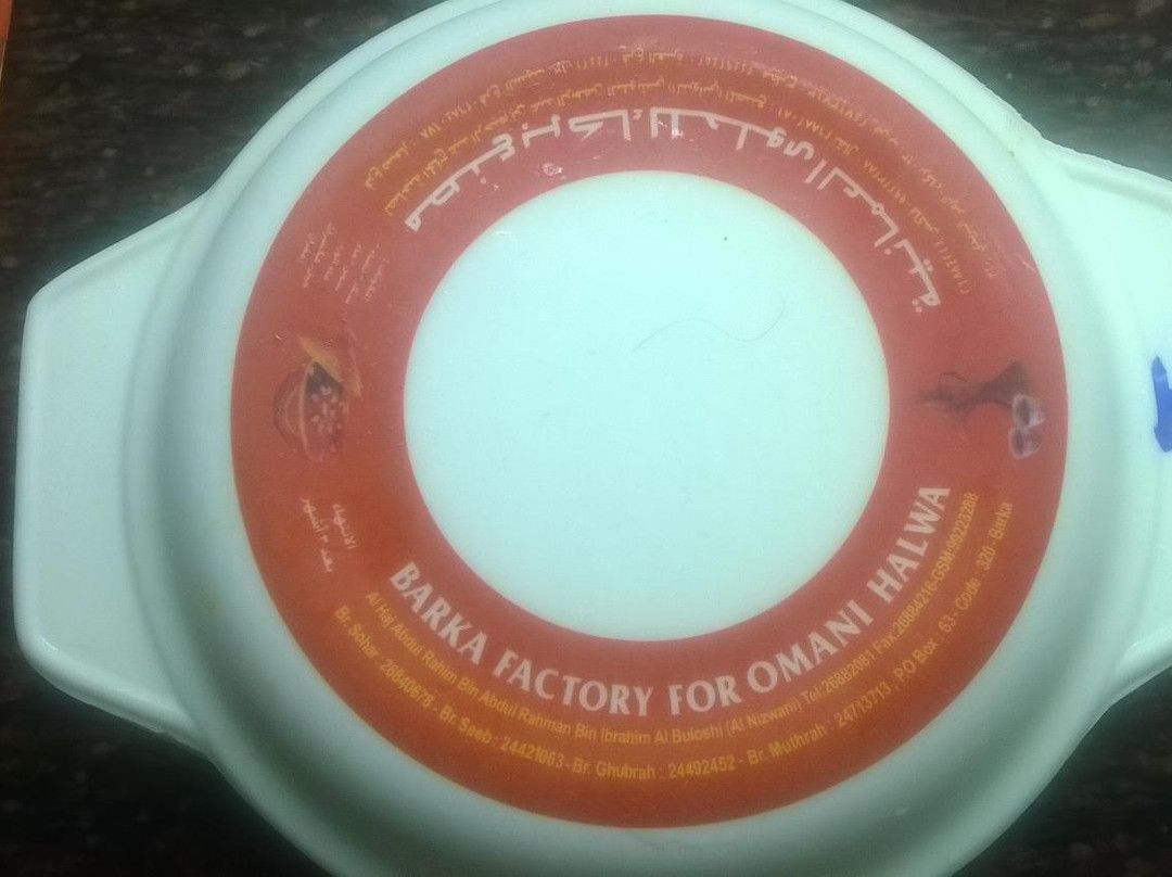 Omani Halwa Factory-Barka必去景点