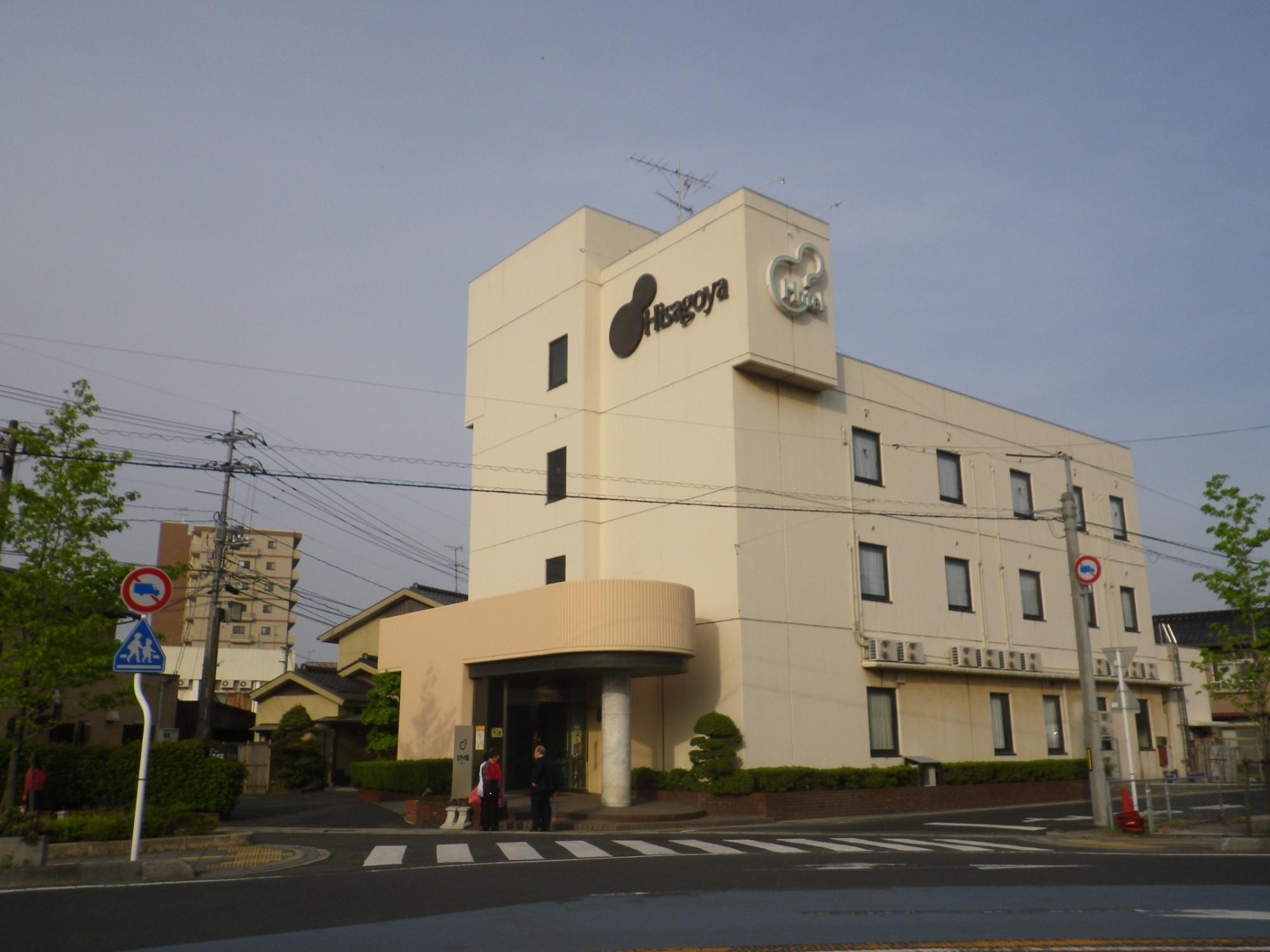 Hotel Hisagoya-浴室