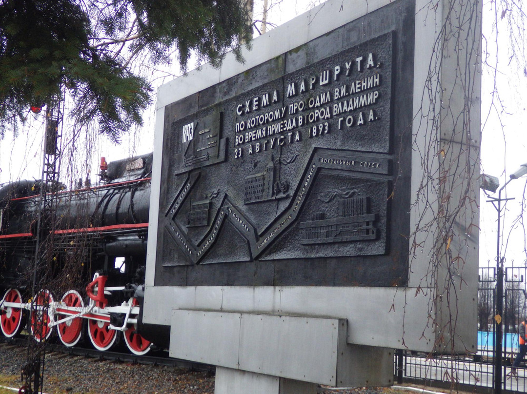 Monument Locomotive-弗拉基米尔必去景点