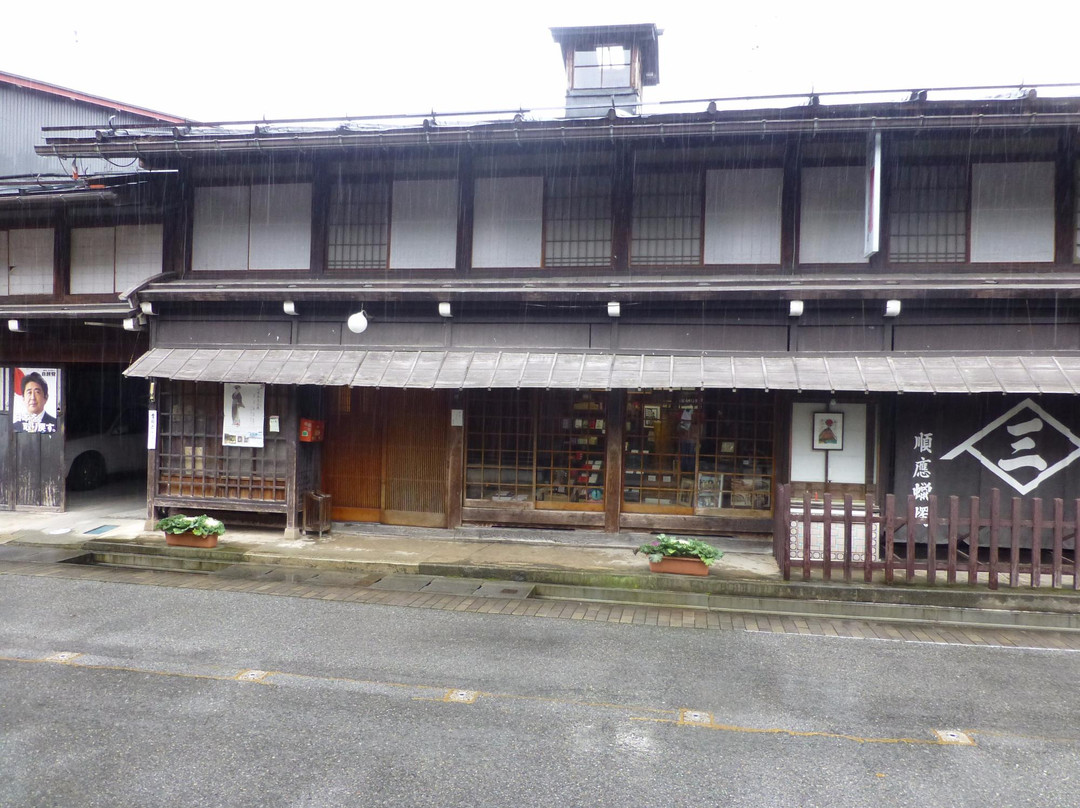 Mishima Japanese Candle Shop-飞弹市必去景点