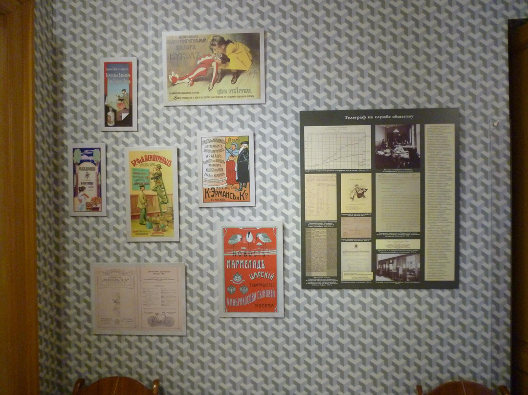 The Imperial Telegraph Station Museum-彼得霍夫必去景点