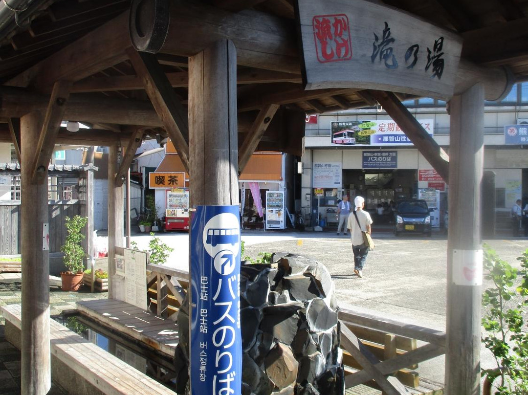 Ashiyu Takinoyu-那智胜浦町必去景点