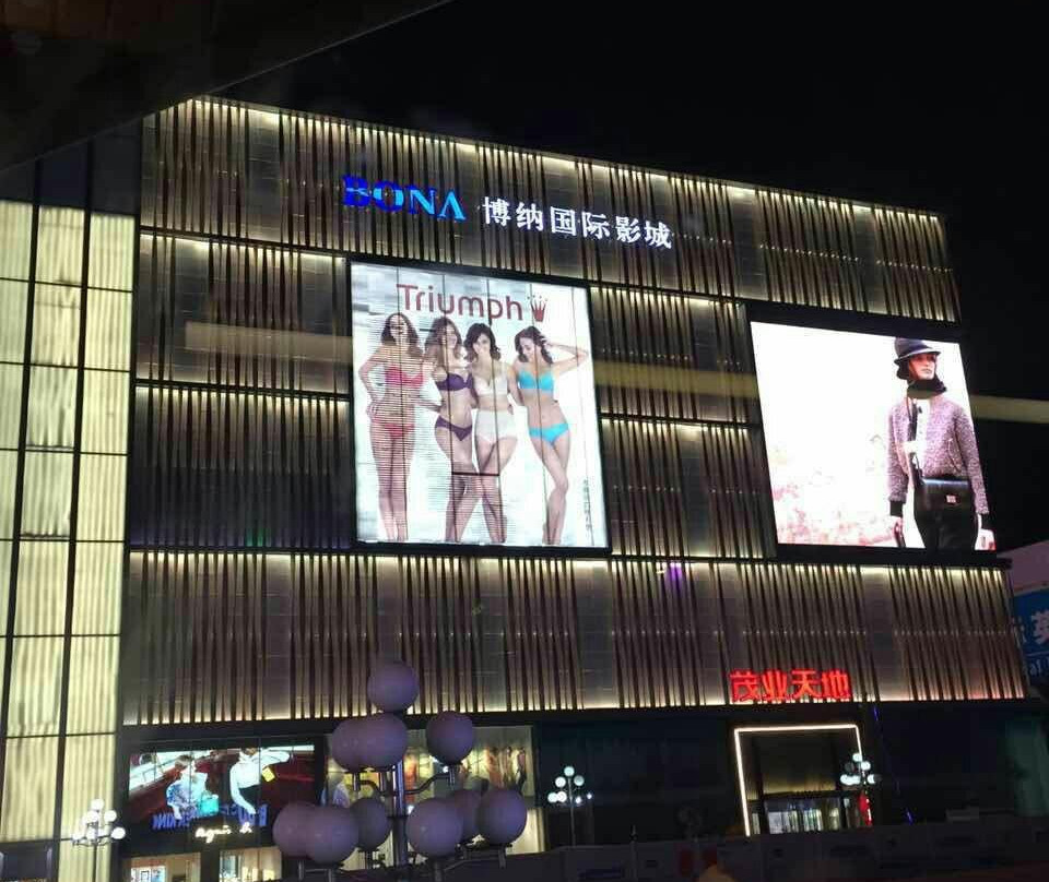 茂业百货(华强北路)-深圳市必去景点