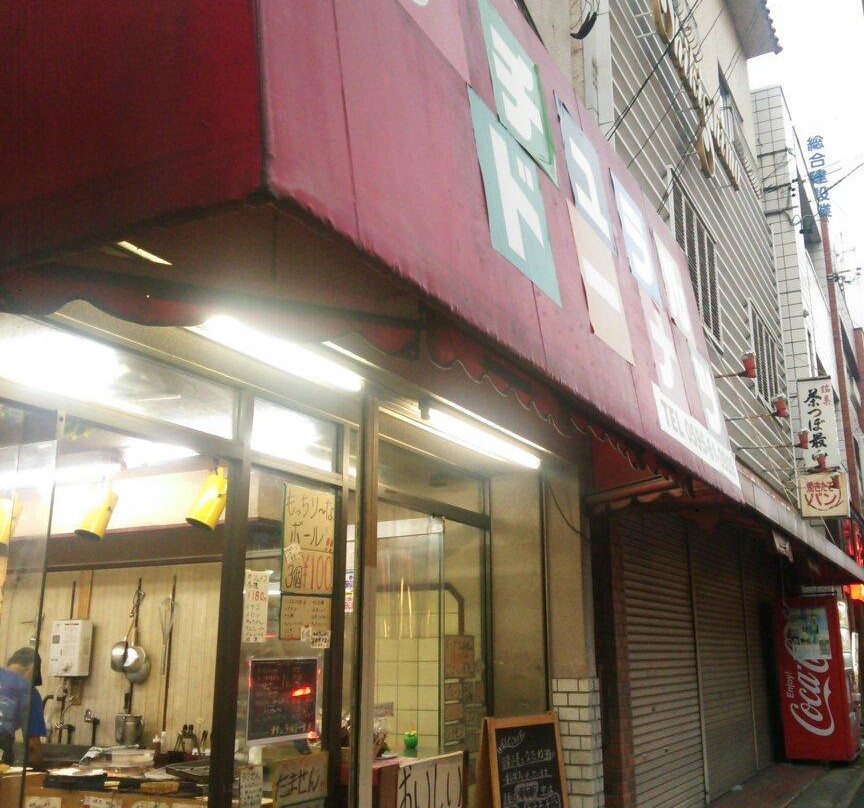 山添村餐馆和美食-Natural Donut