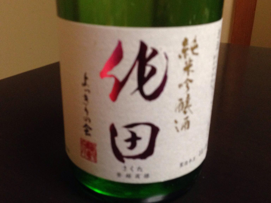 七户町餐馆和美食-Sugiyashikiokuyama