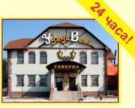 Cherepanovo酒店住宿-Tavern M52