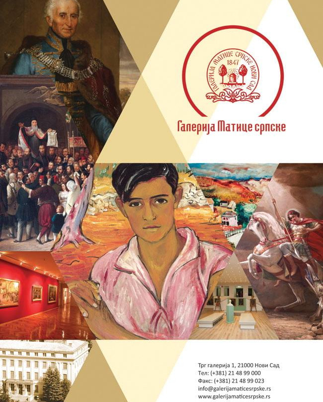 The Gallery of Matica srpska-诺维萨德必去景点