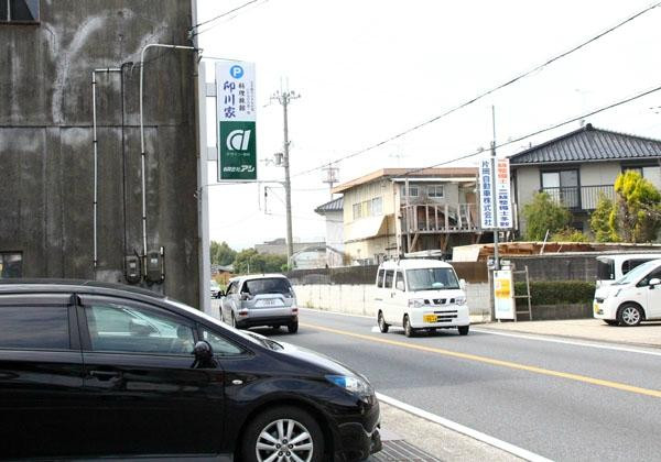 Ryori Ryokan Ukawaya主图