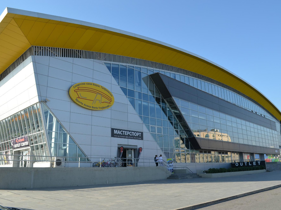 Volkovo旅游景点-Sport Center Boris Trajkovski