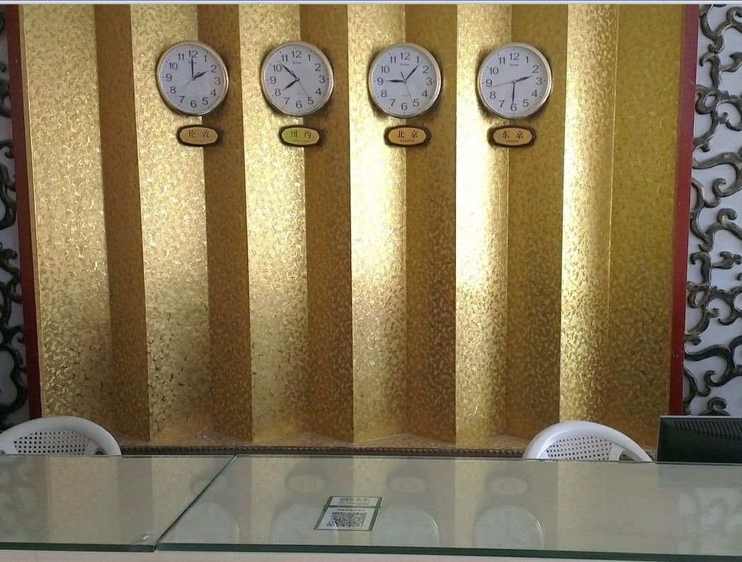 桃源居商务酒店-官方