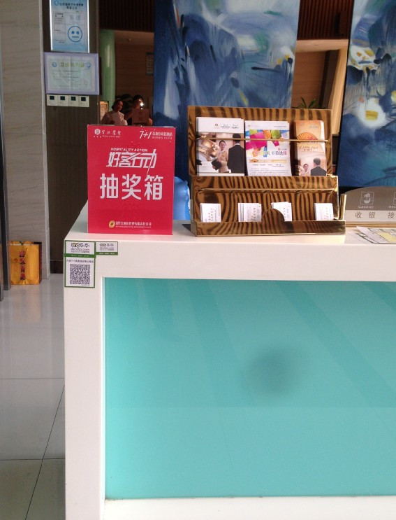 六安7+1商务酒店梅山路店主图