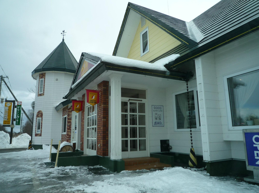 レストラン グリーンパーラー