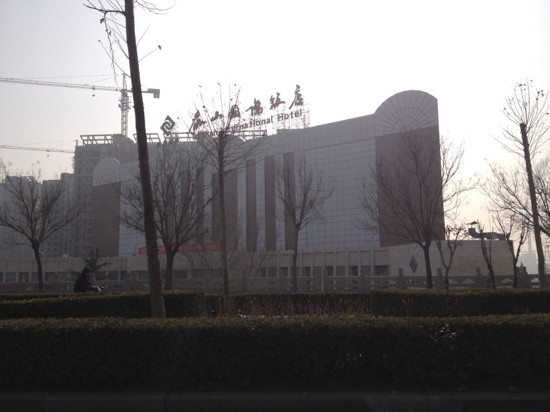 泰山国际饭店主图