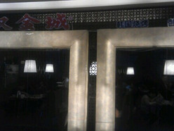 Gallery 3
