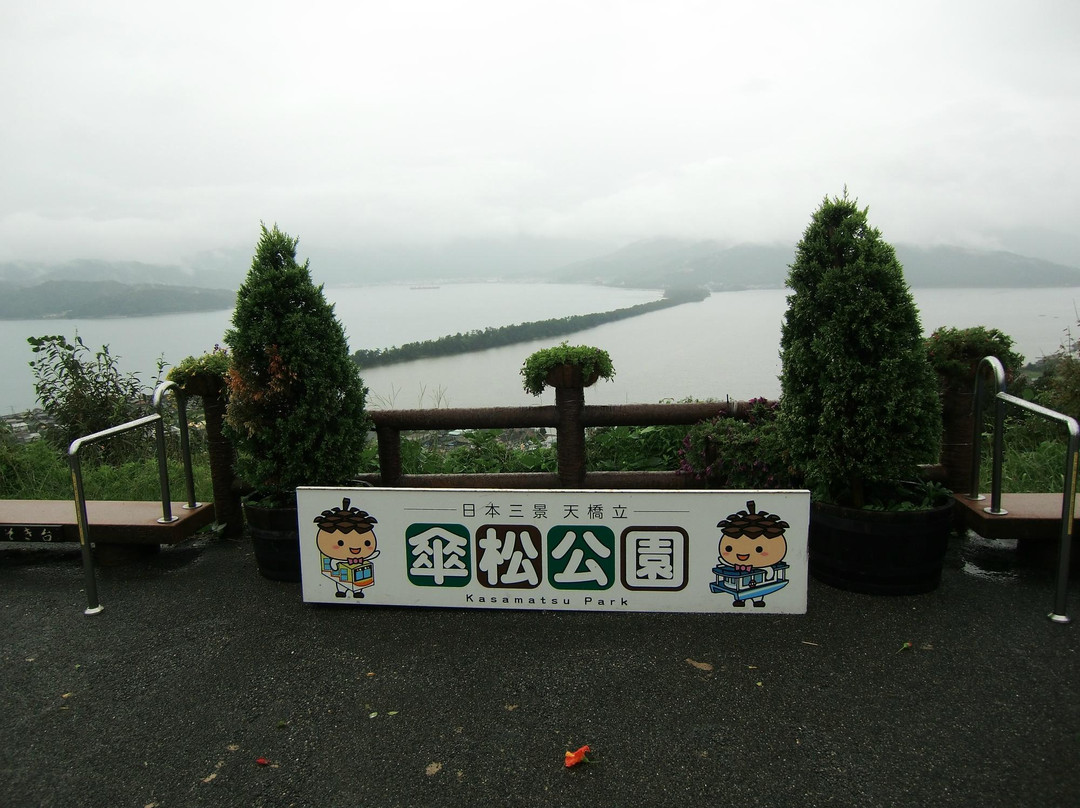 Kasamatsu Park-宫津市必去景点