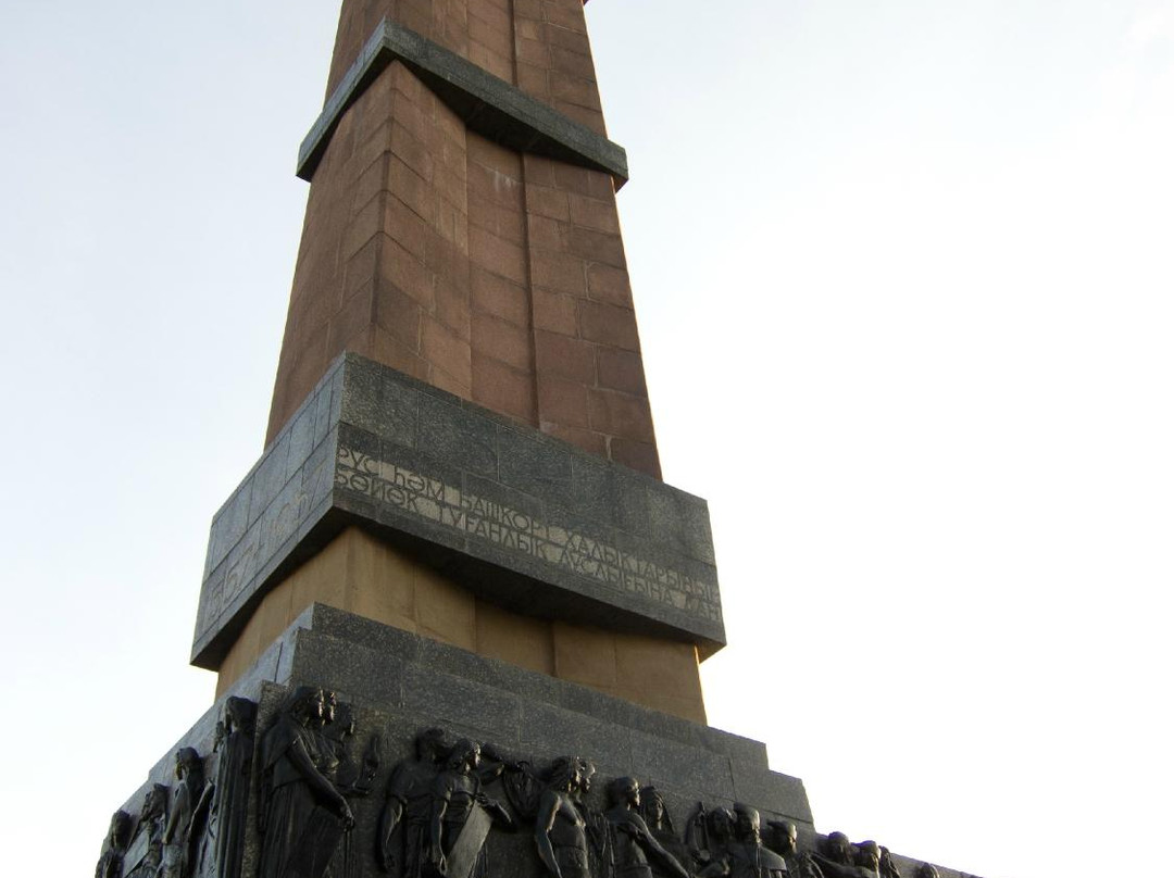 Monument Druzhby-乌法必去景点