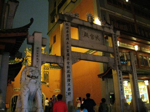 火宫殿-长沙市必去景点