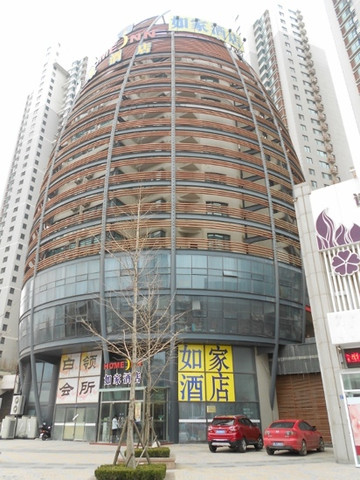 青岛如家中央商务区店主图