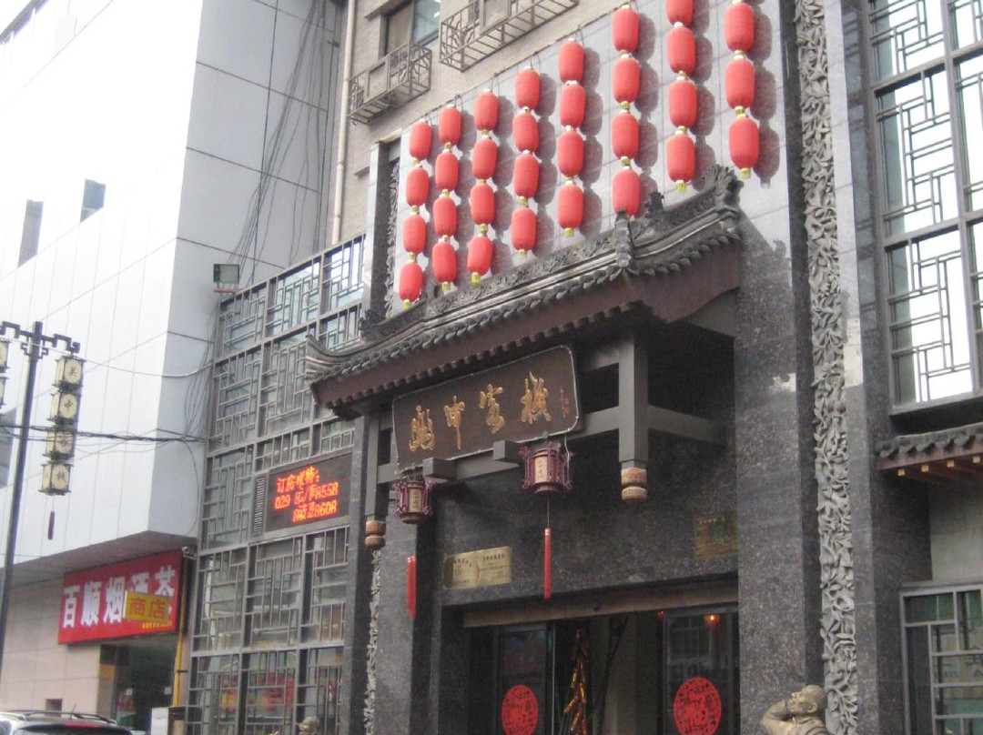 万澳致选酒店（西安回民街钟楼地铁站店）主图