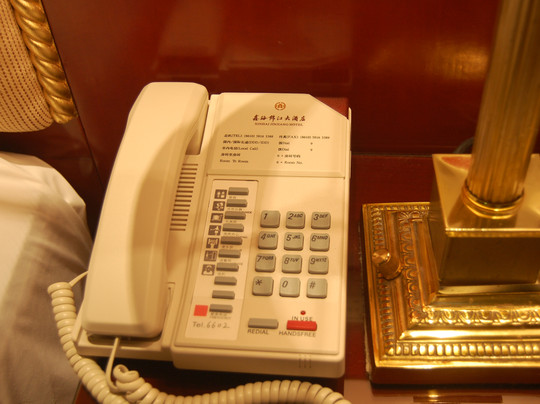 鑫海锦江大酒店主图