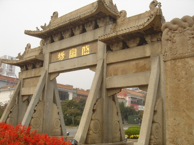 岱宗坊-泰安市必去景点