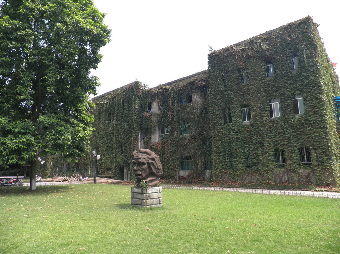 西南大学-重庆市必去景点
