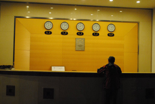 新旅金谷大酒店（CCMALL时代广场红山公园店）主图