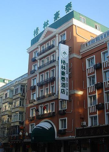 格林豪泰(哈尔滨中央大街店)主图