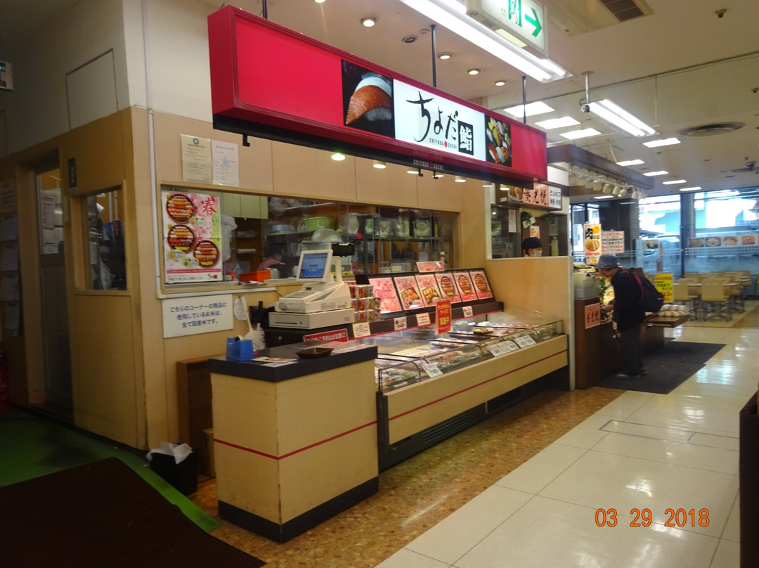 ちよだ鮨　イトーヨーカドー松戸店