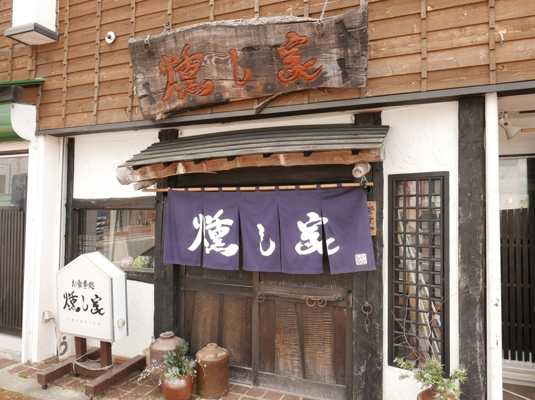 剑渊町餐馆和美食-Ibushiya