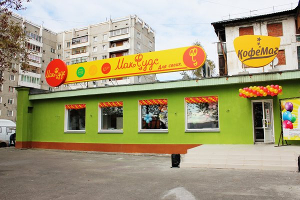 Olkha餐馆和美食-Makfud's