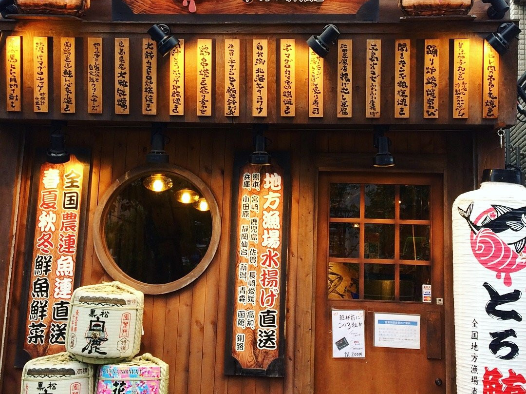 本マグロ専門問屋 とろ鮪 西新井店
